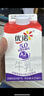 优诺（yoplait）优丝混合口味酸奶135g*12杯 家庭分享装【源头直发】 实拍图