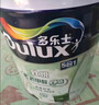 多乐士（Dulux）致悦竹炭抗甲醛净味五合一室内乳胶漆抗菌油漆涂料A8146 54L套装【竹炭除甲醛】白漆 实拍图