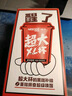 雀巢（Nestle）【代言人丁禹兮同款】醇品速溶每日黑咖啡超大杯0糖0脂*30条*4.2g 实拍图