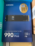 三星（SAMSUNG）1TB SSD固态硬盘 M.2接口(NVMe协议PCIe4.0*4/5.0*2)读速7150MB/S 990 EVO Plus 实拍图