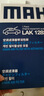 马勒（MAHLE）带炭PM2.5空调滤芯LAK1282(新科鲁兹迈锐宝XL昂科威英朗探界者XT5 实拍图