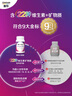 钙尔奇金钙尔奇添佳钙片100片*3 成人中老年钙片 维生素D父亲节礼物 实拍图