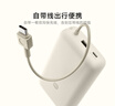 小米（MI）【3C认证】小米自带线充电宝20000 33W 浅咖色 适用小米/红米/redmi/苹果/安卓/手机可上飞机/火车 实拍图