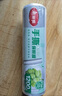 美丽雅一次性保鲜膜断点25cm*300米(1200张)免刀切食品级中号耐高温 实拍图