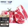 澳牛日记 澳洲安格斯谷饲M5上脑原切牛排 净重1kg 雪花牛肉生鲜牛扒冷冻 实拍图