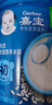 嘉宝（GERBER）高铁米粉婴幼儿辅食米糊原味250g 含DHA活性益生菌6月龄 实拍图