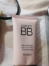 形象美（images）BB霜细腻服帖防水防汗遮瑕修颜提亮肤色持久不脱妆保湿懒人霜CC霜 【自然色2瓶】优惠装 实拍图