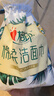 心相印洗脸巾【肖战推荐】60节 干湿两用棉柔洁面巾加厚一次性卷筒式 实拍图