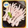 上鲜 翅中净重2斤+鸡爪净重2斤 去甲鸡爪 鸡翅膀鸡中翅鸡肉 源头直发 实拍图