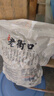 老街口原香炒花生420g/袋 柴火炒花生 原味带壳休闲零食炒货 每日坚果 实拍图