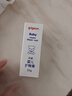 贝亲（Pigeon）婴儿护臀膏 新生儿护臀膏 屁屁霜屁屁乐 35g IA149- 实拍图