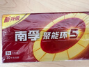 南孚7号电池40粒 七号碱性 聚能环5代 适用耳温枪/血糖仪/无线鼠标/遥控器/血压计/挂钟/血氧仪等 实拍图