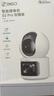 360D2pro 2k双摄监控摄像头家用1000万像素监控器360度无死角带夜视全景无线家庭室内手机远程通话 【双摄顶配】家用双500万+64G 实拍图