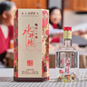 水井坊 臻酿八号 52度 520ml 单瓶装 浓香型白酒 加量不加价 实拍图