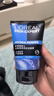 欧莱雅（LOREAL）男士洗面奶控油清痘深层清洁磨砂抗黑头角质氨基酸洁面乳男青少年 水能润泽双效+火山岩清痘 实拍图