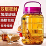 【京东快递】酿酒泡酒玻璃瓶杨梅酵素罐咸菜泡菜酒坛子密封罐子 【有龙头】5L-10斤+ABS龙头 实拍图
