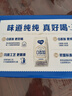 蒙牛纯甄0添加原味酸奶利乐钻200g×10盒 礼盒装 实拍图