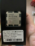 AMD 锐龙5/7/9 7600X 7700X 7900X 7950X 处理器AM5接口 盒装CPU 锐龙7 7700 散片CPU 实拍图