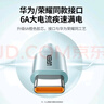 绿联Type-C数据线6A适用华为荣耀超级快充100W/66W充电线Pura80/70/Mate70/60Pro+安卓小米手机车载2米 实拍图