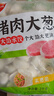 思念猪肉大葱水饺2kg约87只 早餐食品速冻饺子生鲜速食食品煎饺蒸饺 实拍图