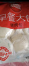 思念猪肉早餐大包800g10个肉包子早餐半成品食品早点面点生鲜 实拍图