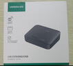 绿联USB无线网络打印服务器 wifi局域网高速打印共享器自动列队打印 支持针式热敏喷墨激光打印机 网络打印机服务器【免驱动】 实拍图