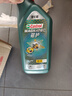 嘉实多（Castrol）(大)保养单次卡 磁护智E 全合成机油 5W-30 SP 5L 包安装 实拍图