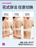 都市丽人文胸无肩带内衣女无痕无钢圈防滑抹胸聚拢隐形薄款抹胸胸罩2B36X5 实拍图