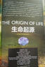 宇宙全书: 国家地理新视觉指南（2020年全国优秀科普作品奖，中国科学院优秀科普图书奖，2021年江苏省第十二届优秀科普图书奖） 实拍图