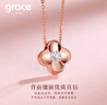 Grace Girl钻石四叶草双面戴项链女小清新玫瑰金锁骨链520生日礼物送女友 实拍图