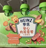 亨氏（Heinz）婴儿宝宝辅食果泥肉泥牛肉佐餐泥纯净0添加安心肉泥套装 72g*3袋 实拍图