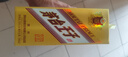 茅台（MOUTAI）金王子 酱香型白酒 53度 500ml 单瓶装 金榜题名【升学宴】 实拍图