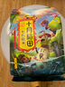 十月稻田 七色糙米 1kg 糙米 黑米 红米 燕麦米 杂粮粗粮 大米伴侣 2斤 实拍图