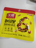 沃隆每日坚果770g/28袋小零食果干混合坚果礼盒即食休闲零食大礼包 实拍图