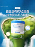 贝拉米（Bellamy's）澳洲原装进口有机白金A2蛋白婴幼儿配方奶粉2段(6-12个月)藻油DHA 【首罐加赠】800g*2罐 实拍图
