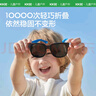 kocotreekk树儿童墨镜柔软镜腿男女童眼镜偏光潮女宝宝儿童太阳镜软糖款 实拍图