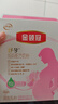 伊利金领冠舒孕 孕产妇奶粉400g【新老包装随机发货】 实拍图