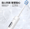 美的（Midea）电动牙刷S1PX白色星空灰成人/学生 超长续航 磁悬浮声波马达 双支装情侣节日礼物 实拍图