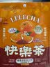 乐乐茶白桃乌龙茶20枚 蜜桃乌龙茶包 夏季冷热泡独立包花草茶伴手礼盒 实拍图