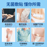 海氏海诺 无菌 10*30cm*10片（术后贴 伤口护理接触性创面敷贴） 实拍图