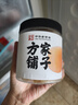 方家铺子中华老字号 大粒干贝250g/罐 瑶柱扇贝肉 火锅食材 约300头/斤 实拍图