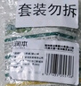 润本植物精油香圈儿童精油手环30条×2卡通户外长效森林动物款 实拍图