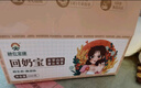 神农金康 回奶宝200g 回奶宝大麦茶回奶茶炒麦芽山楂蒲公英根搭回奶药芒硝断奶回奶退奶宝妈神器 实拍图