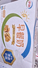 伊利早餐奶核桃味牛奶250ml*24盒/箱  优选核桃 早餐伴侣 礼盒装 实拍图