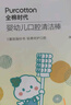 全棉时代婴儿牙刷口腔清洁棒纱布新生宝宝棉棒洗舌苔无胶贴合工艺30支1盒 实拍图