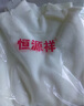 恒源祥高档新款羊毛衫女半高领短款毛衣宽松显瘦百搭大码针织打底衫 半高领-驼色 L 110-120斤 实拍图