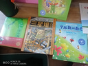 爱心树（2018精装版）谢尔·希尔弗斯坦经典绘本  寓言故事书 品格培养情商养成阿甲推荐 3-6岁 爱心树童书 实拍图