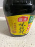 海天 味极鲜系列 0添加生抽酱油750ml【特级酱油】炒菜凉拌调味品 实拍图