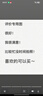 斯伯丁（SPALDING）篮球TF系列7号PU比赛室内外兼用耐磨成人青少年 77-176Y 实拍图