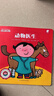 “长大干什么”幼儿职业启蒙图画书（全22册）   晒单实拍图